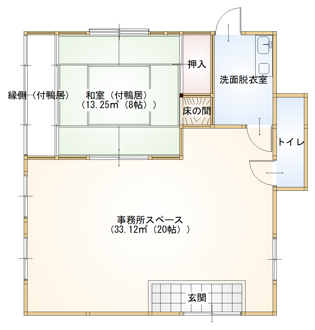 Before image