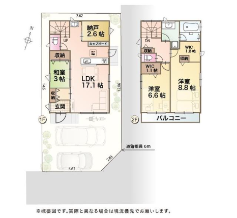 駿河区上川原 空き家・中古戸建 現況写真 1枚目