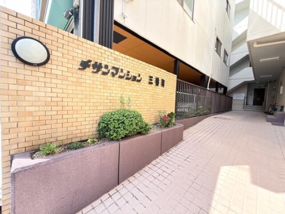 葵区三番町 空き家・中古戸建 現況写真 5枚目