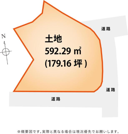 現況画像