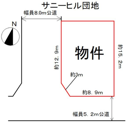 現況画像