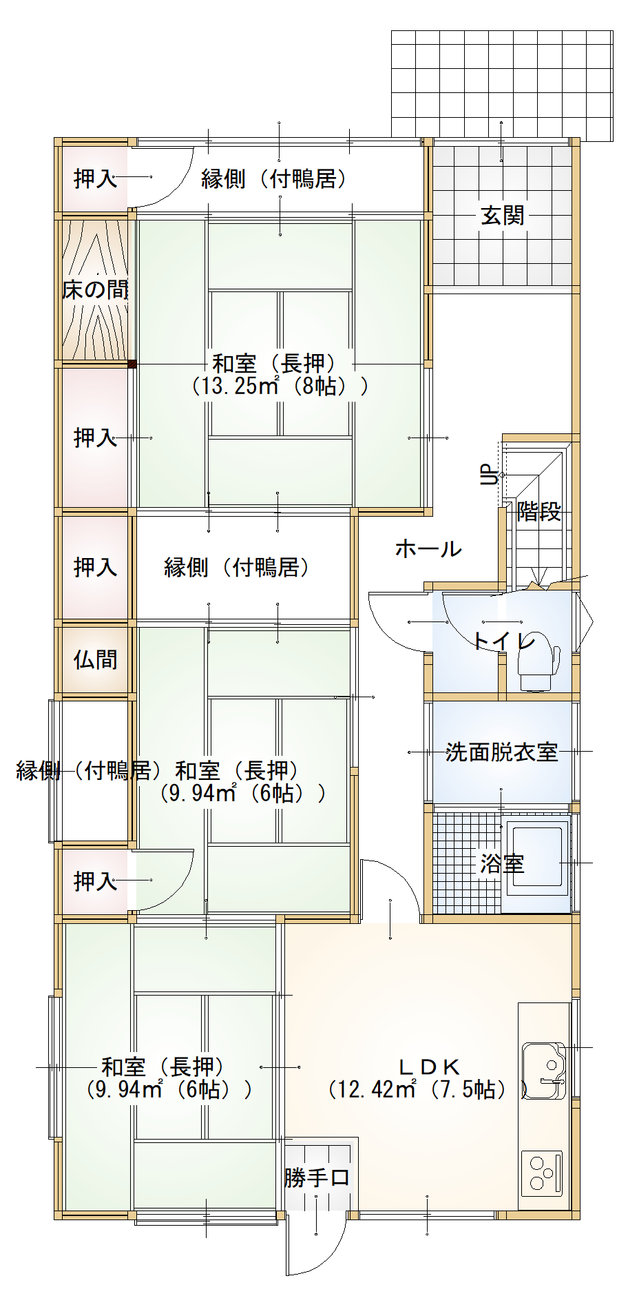Before
